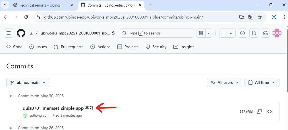 How to check a commit on GitHub